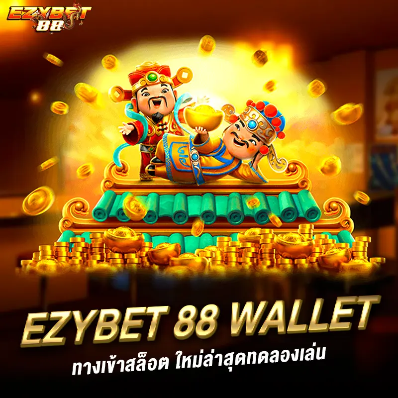 ezybet 88 wallet