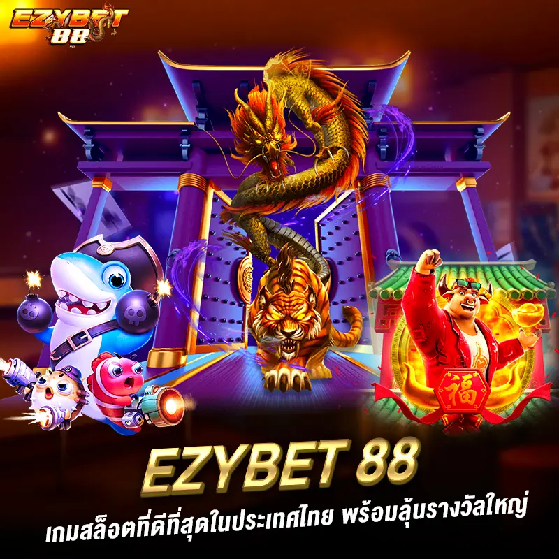 ezybet 88