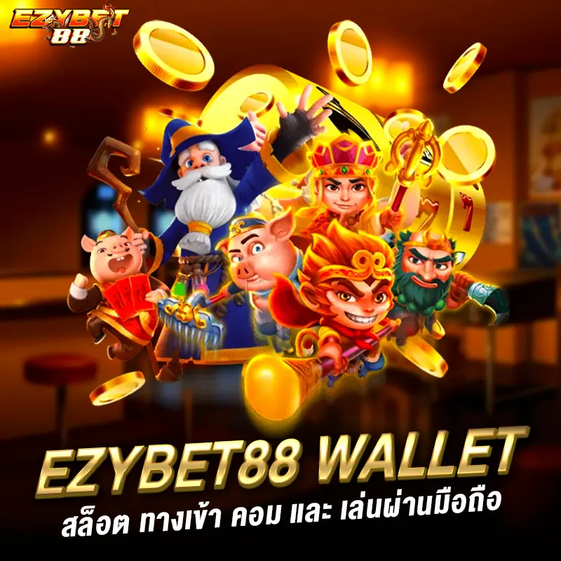 ezybet88 wallet