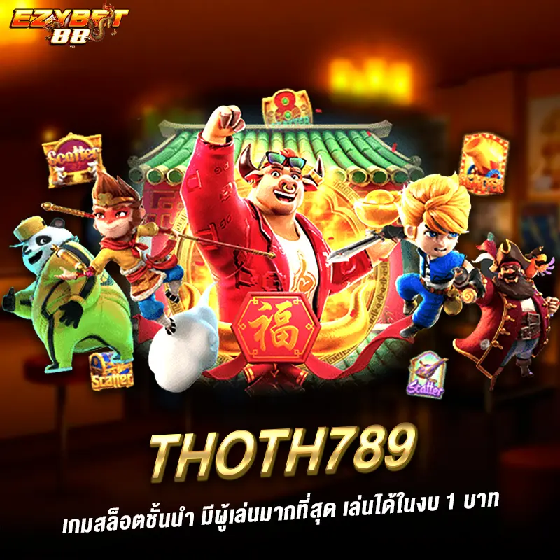 thoth789